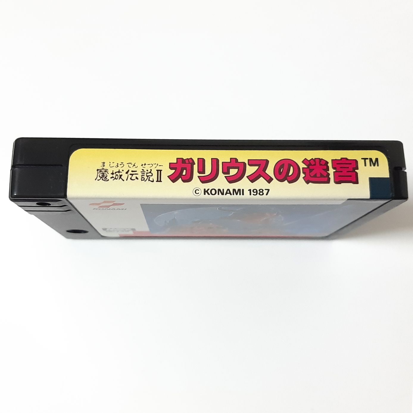 MSX　カートリッジROMソフト　魔城伝説2 ガリウスの迷宮 MSX用ソフト カートリッジROM 魔城伝説Ⅱ ガリウスの迷宮 レトロ