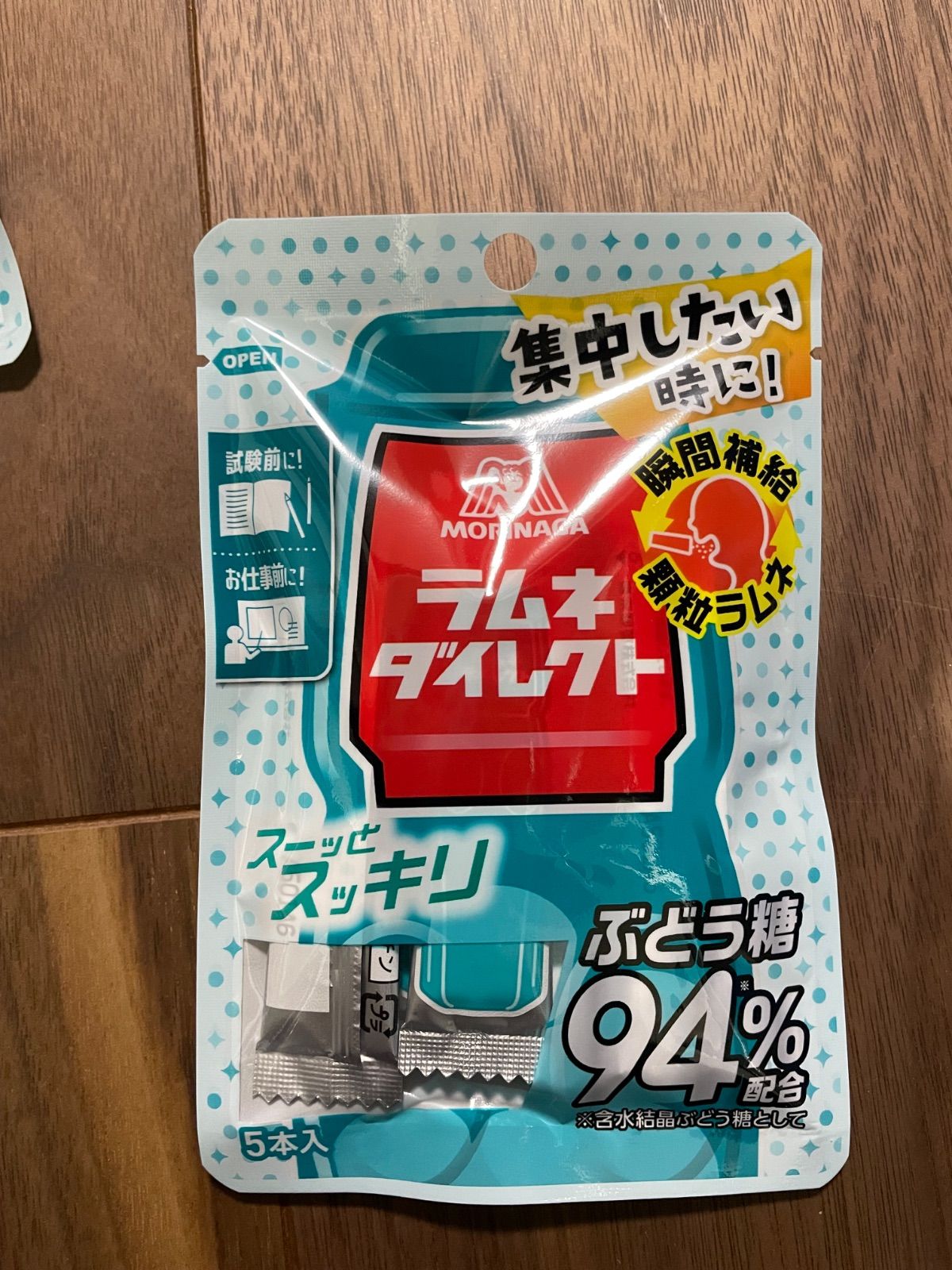 森永 ラムネダイレクト 10袋セット - メルカリ