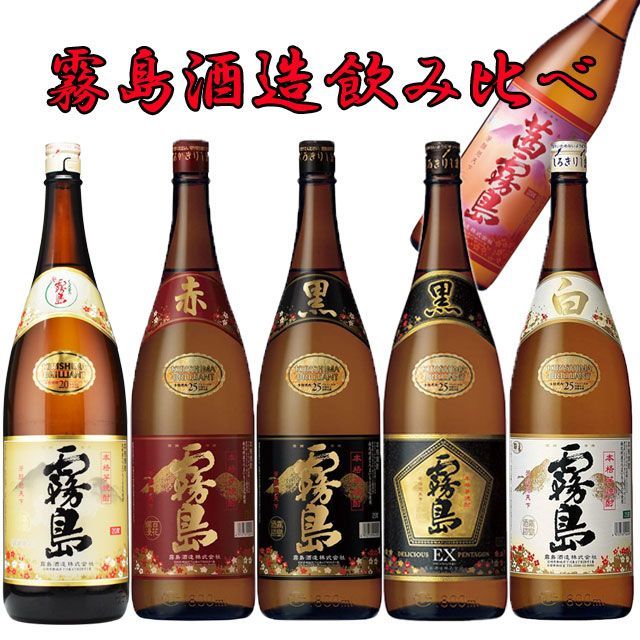 霧島酒造 宮崎限定焼酎 | 芋焼酎 20度 1ケース12本入り 本格