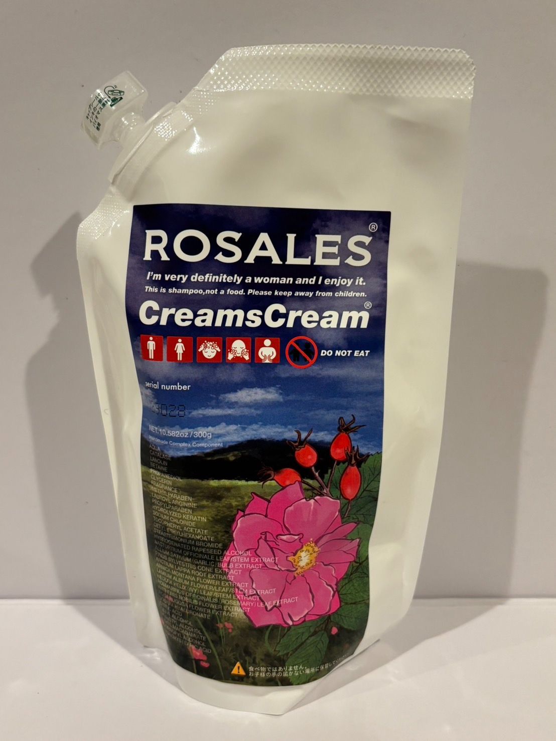 ロザレス 1kg 株オーディパブリック レドキシングクリームズクリーム