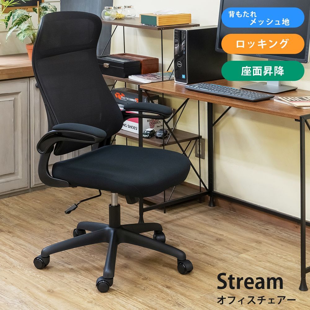 バランスワン フィットネスチェア ワブリー 揺れる骨盤椅子 バランス