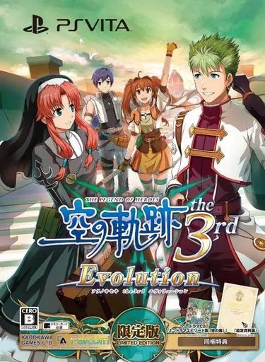 PSVITAソフト 英雄伝説 空の軌跡 the 3rd Evolution 版