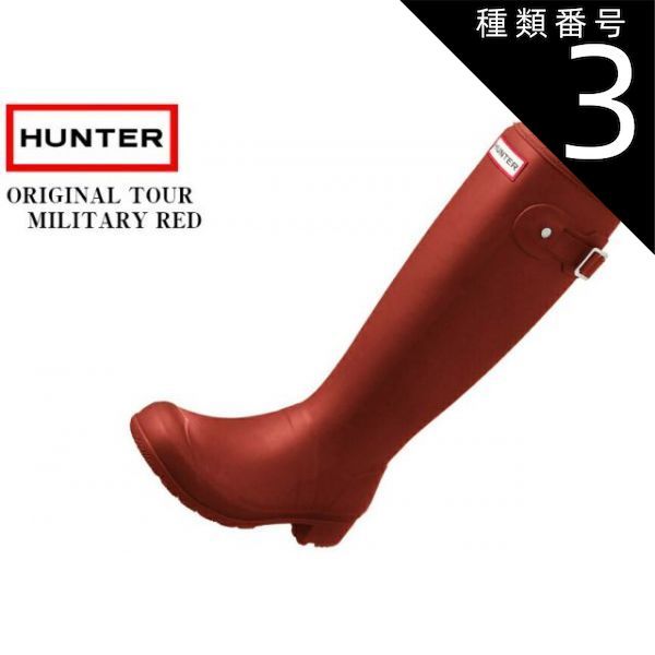 種類3:BLACK/UK5(24.0cm) WOMENS ORIGINAL TOURWFT1026RMA (ハンター)HUNTER レディス ロングラバーブーツ レインブーツ 日本正規代理店商品 定番のロングブーツ 軽量かつコンパクトに収納できるパッカブル