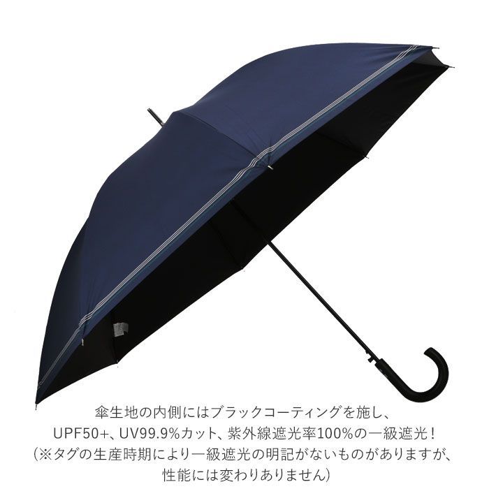 ☆ ネオンボーダー ☆ UPF50 雨晴兼用 長傘70cm 長傘 メンズ 70cm 日傘 雨傘 ワンタッチ ジャンプ式 グラスファイバー 晴雨兼用傘  雨晴兼用傘 メンズ傘 晴雨兼用 雨晴兼用 かさ 傘 耐風骨 丈夫 雨 紳士 UPF50 メルカリ