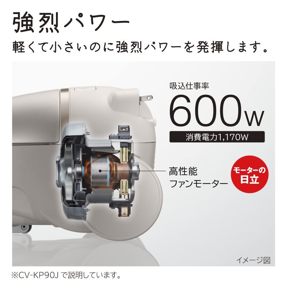 新着商品】掃除機 かるパック 紙パック式クリーナー CV-KV70J W 日立 ホワイト 日本製 小型軽量ボディ 強力パワー600W ヘッド丸洗い対応  - メルカリ