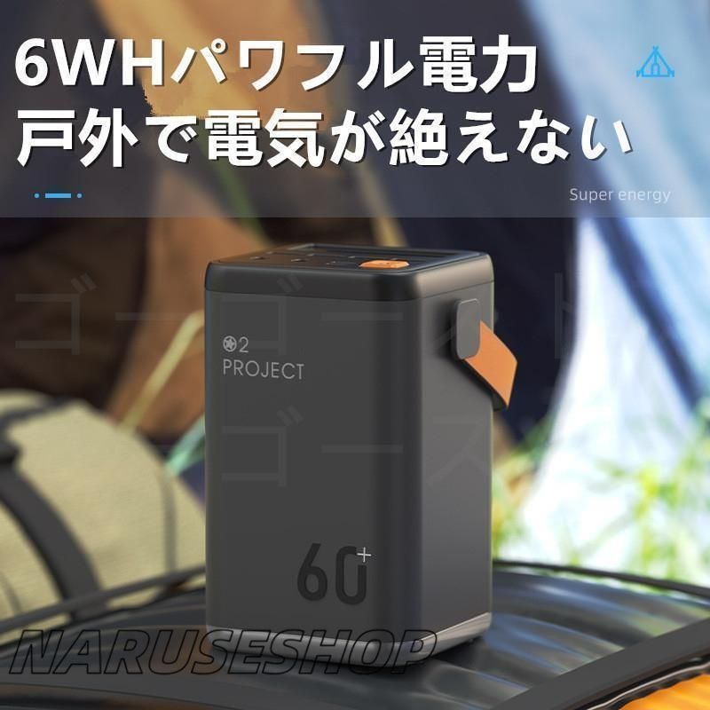 メガパワー ポータブル電源