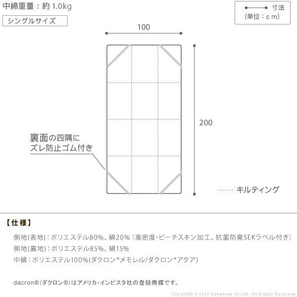 敷きパッド3枚セット　訳ありクールアクセスD1枚　氷結SD2枚 敷きパッド3枚セット 訳ありクールアクセスD1枚 氷結SD2枚