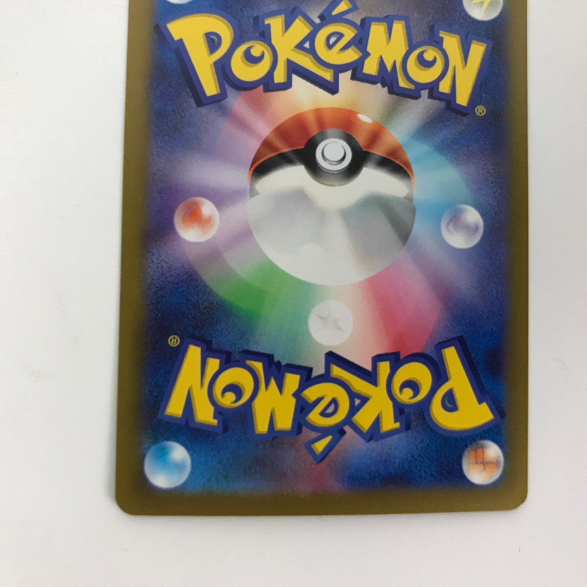 PSA9 ポケモンカード ナンジャモ SR SV2D 091/071 ナンジャモ SR 091/071 SV2D ポケモンカードゲームの通販 ttt