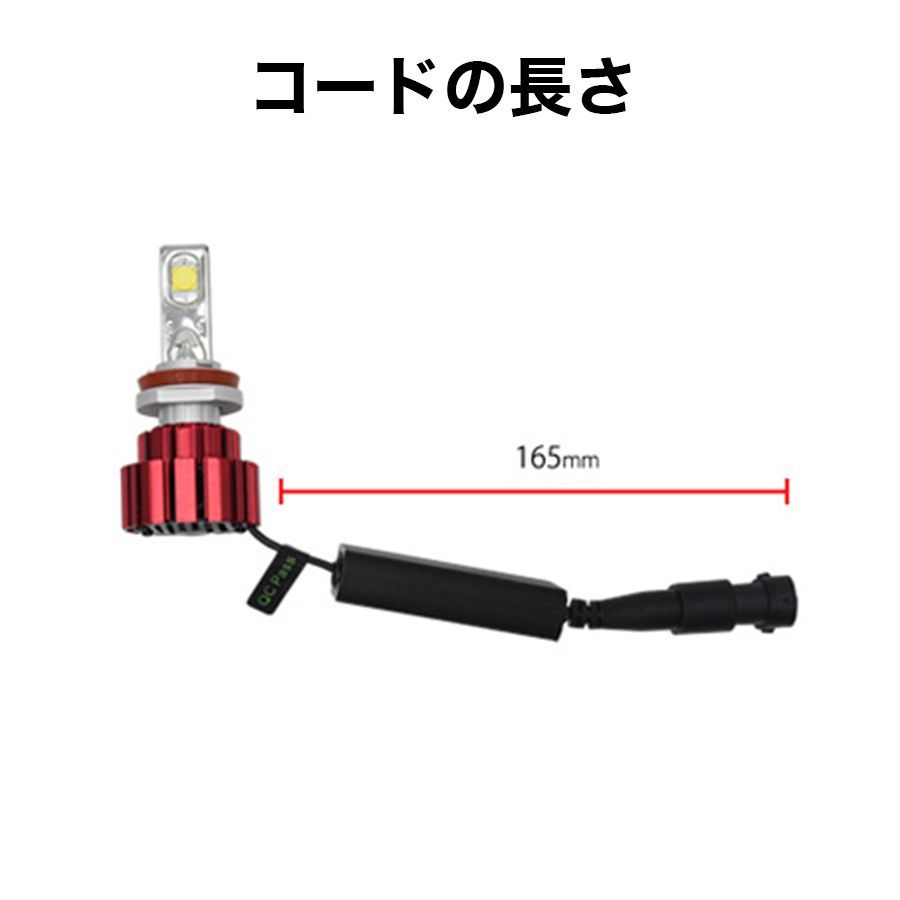 ハイエース200系 フォグランプ 爆光 実測値 10300lm VELENO ヴェレーノ