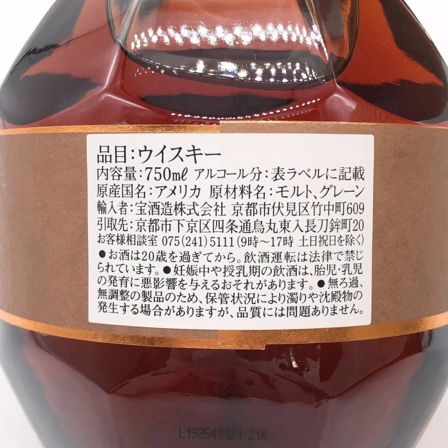 ブラントン ストレート フロム ザ バレル 2023 750ml 66.8