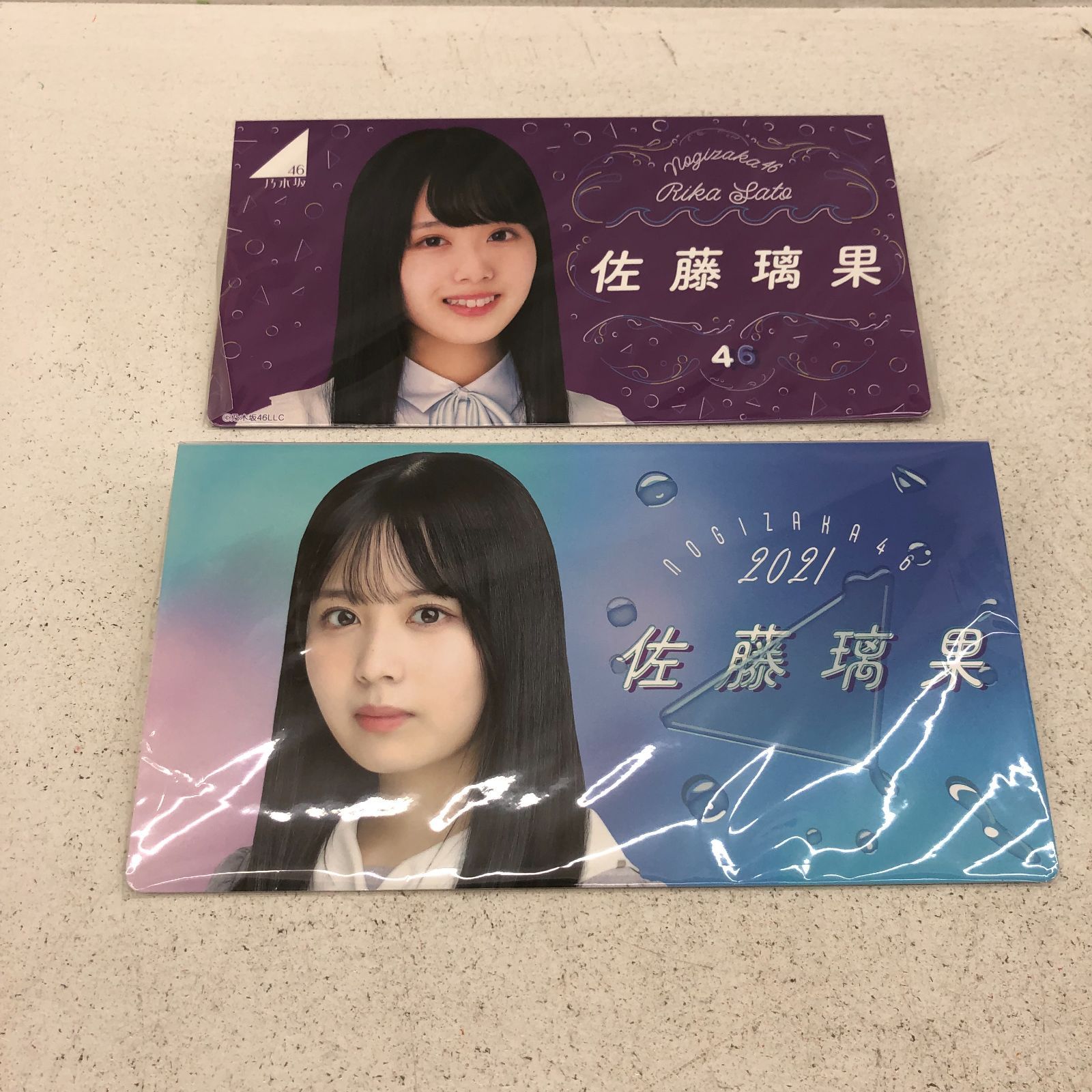 瀬戸店】乃木坂46 佐藤璃香 個別フォトアルバム【351-0016】 - メルカリ