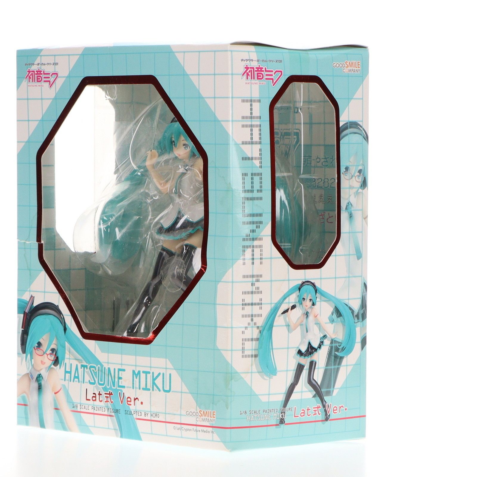初音ミク Lat式 Ver.(らとしきばーじょん) キャラクターボーカル
