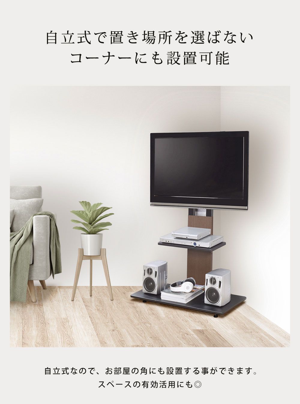 SunRuck サンルック 壁寄せテレビスタンド 白 SR-TVST04 生産終了品】 スッキリ省スペース！お部屋をきれいに演出！壁寄せ