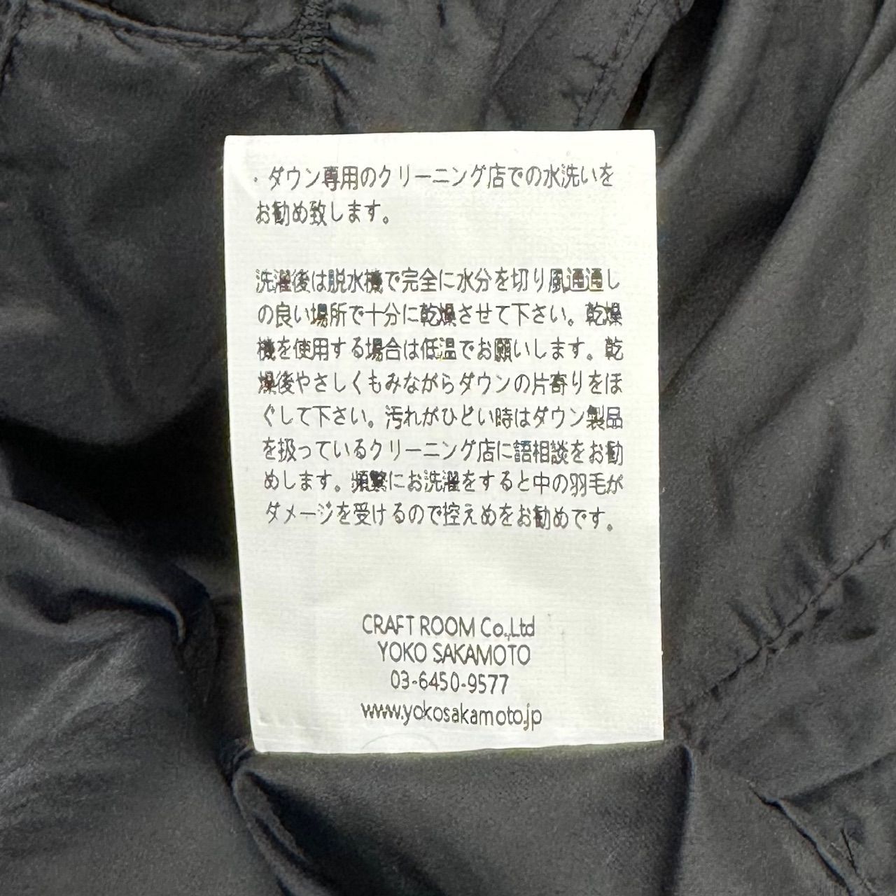 定価85800円 新品 YOKO SAKAMOTO 22AW DOWN OVER COAT ダウン オーバー 