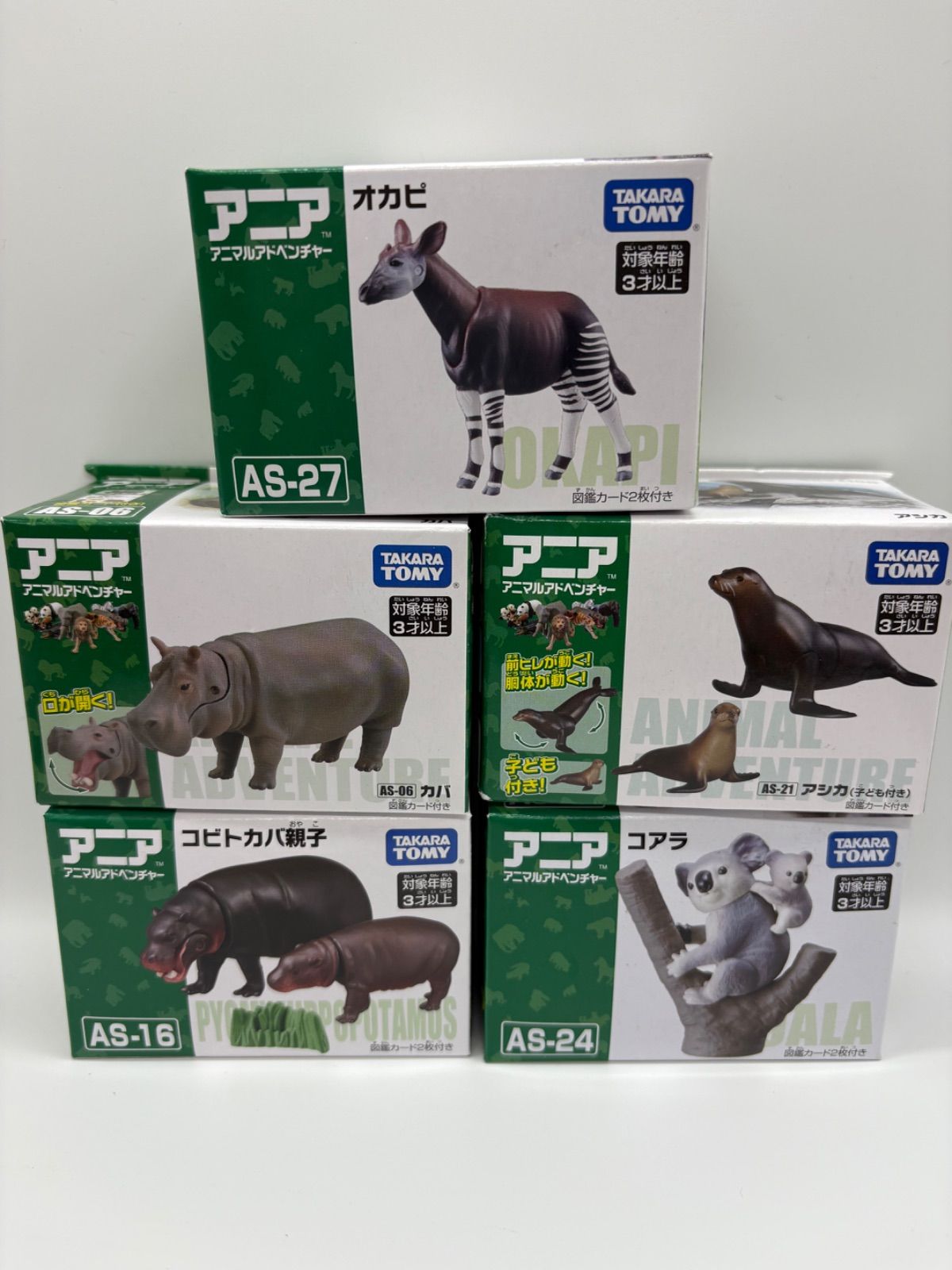 アニア　まとめ売り 廃盤 アニアASシリーズまとめ売り - メルカリ