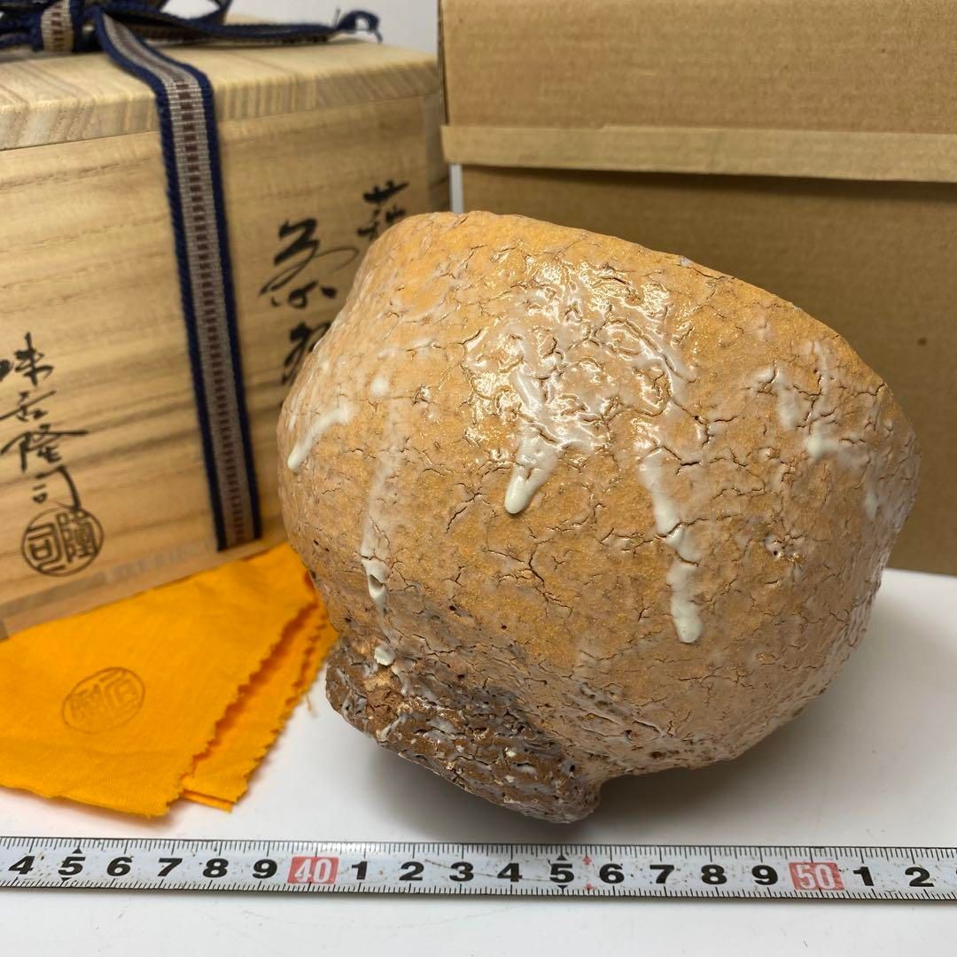 茶3 味舌隆司 萩茶碗 共箱 口径12㎝ 東里6-1128