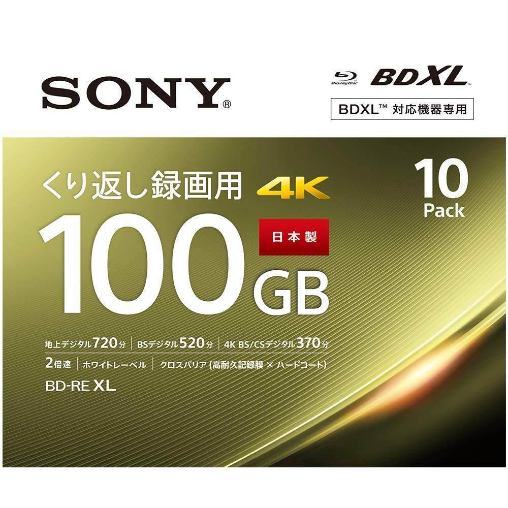 / BD-RE / / / 1枚あたり100GB(地デジ約12時間) / / くり返し録画用 1-2倍速 ビデオ用ブルーレイディスク / 10枚入り ディスク用ケース付属 ソニー / 【10枚(地デジ約120時間)ドラマ・アニメまとめ保存