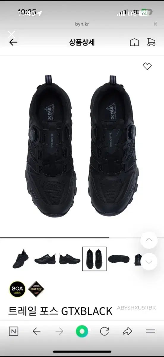 BLACK YAK ブラックヤク トレイル フォース GTX 黒 265 OLIVEOS_COM_TR