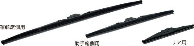 HONDA ホンダ ACCORD アコード ホンダ純正 ワイパーブレード スノータイプ フロント用 リア用セット 3本 2012.04～次モデル | ワイパー ブレード 交換 部品 メンテナンス パーツ ポイント消化