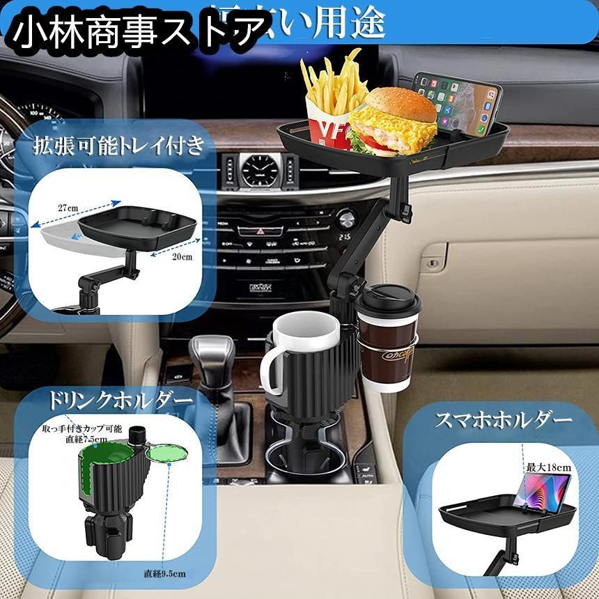 2in1 差し込み式