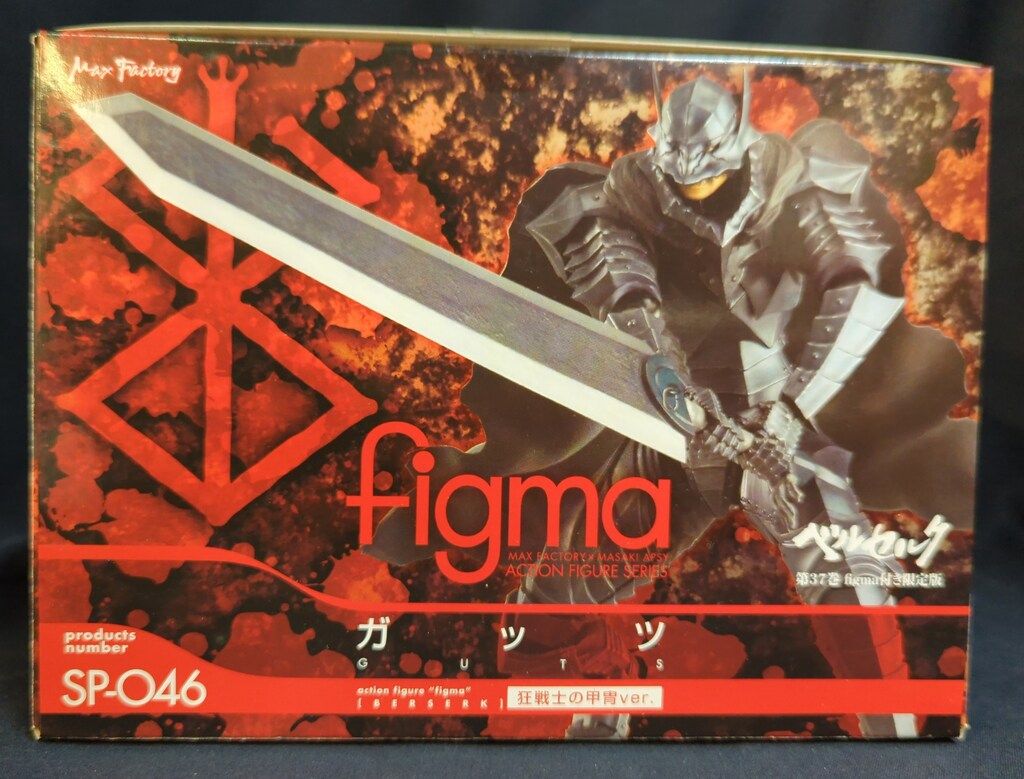 MAXFACTORY figma ガッツ 狂戦士の甲冑ver SP-046