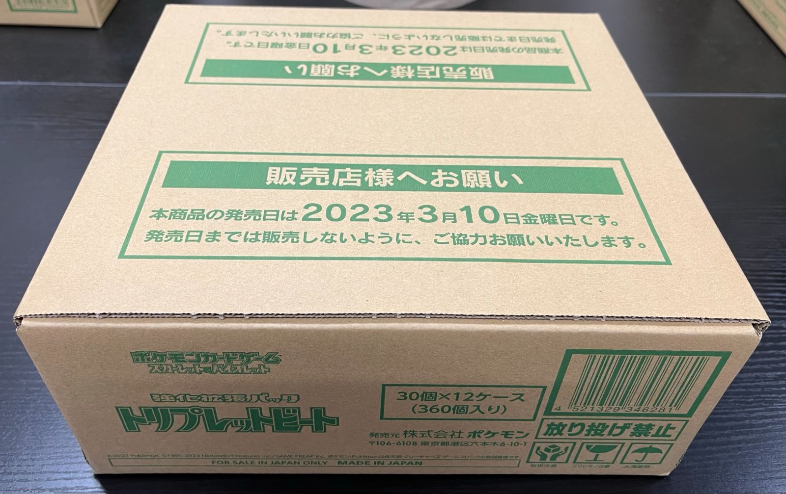 本日発送できます♡