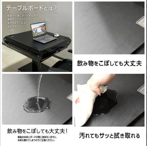 全自動 麻雀卓 ガラス製脚 折りたたみ 静音 テーブルボード付（黒：28mm） 全自動 麻雀卓 ガラス製脚 折りたたみ 静音 テーブルボード付（M黒