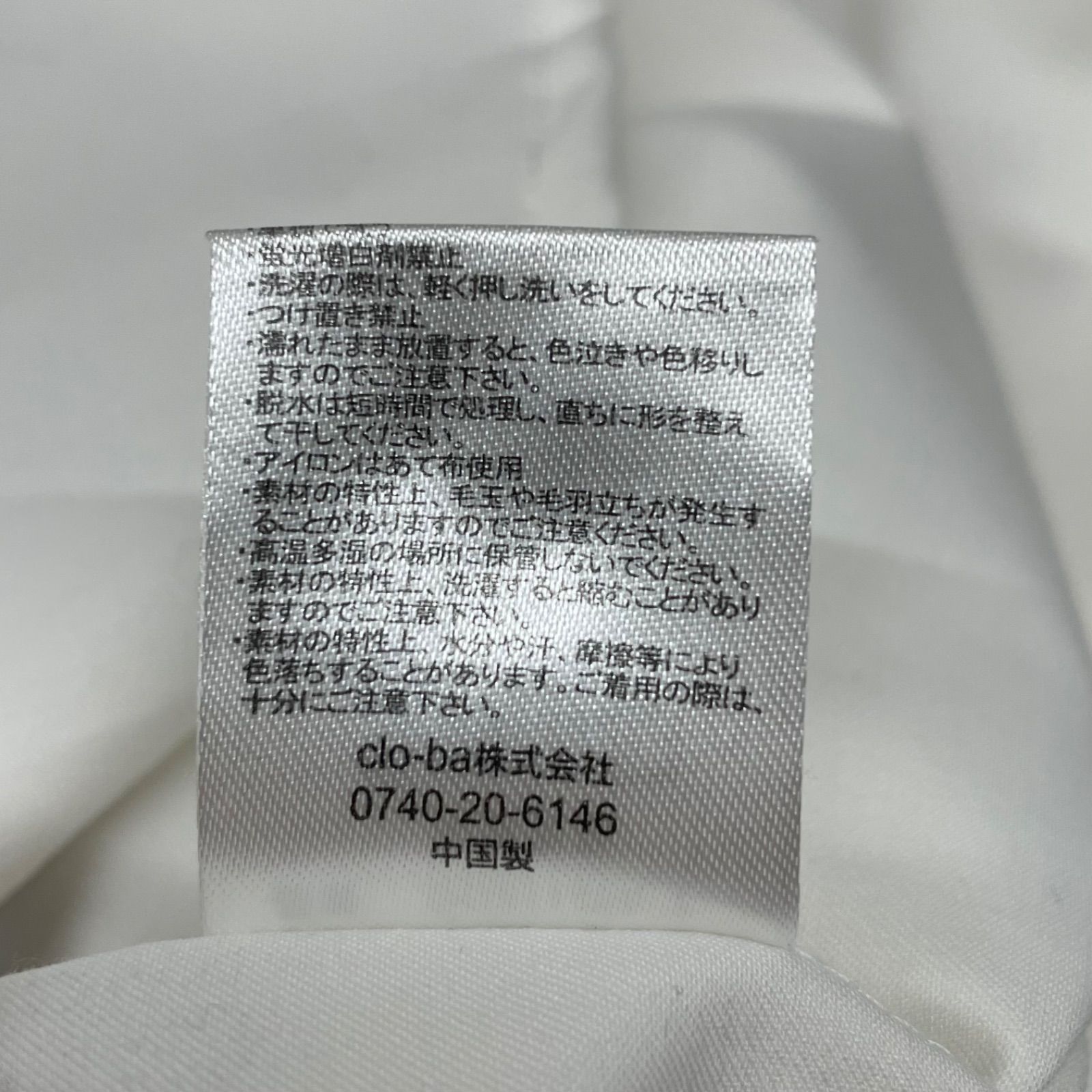 maison de dolce. メゾンドルチェ フリルブラウス 長袖シャツ ノー 