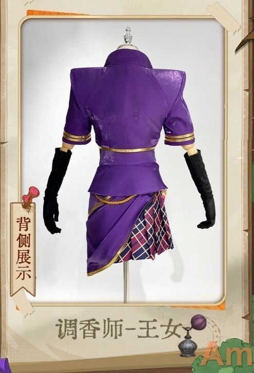 仮装