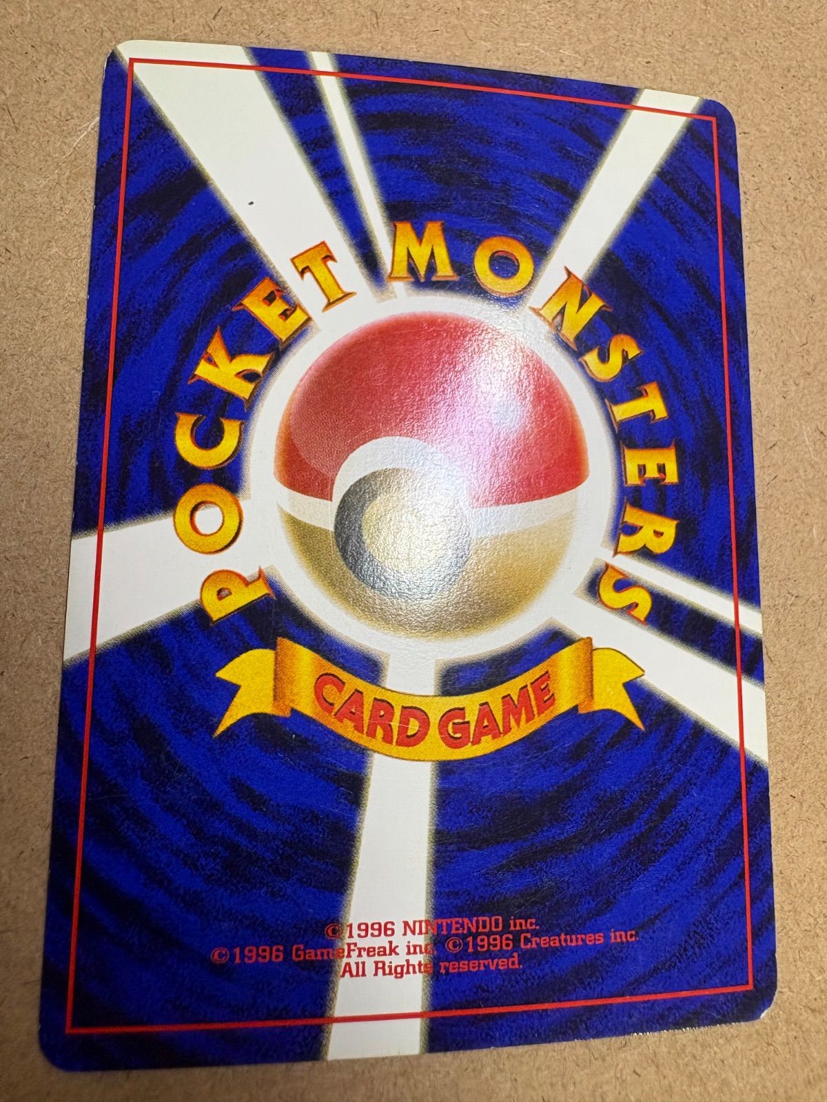 Neoシリーズのヤドキング(単品) ポケモンカード旧裏 - メルカリ