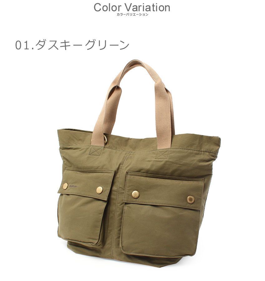 バブアー　Barbour 2025年新作　コットントートバッグ　カーキ バブアー Barbour 2025年新作 コットントートバッグ カーキ