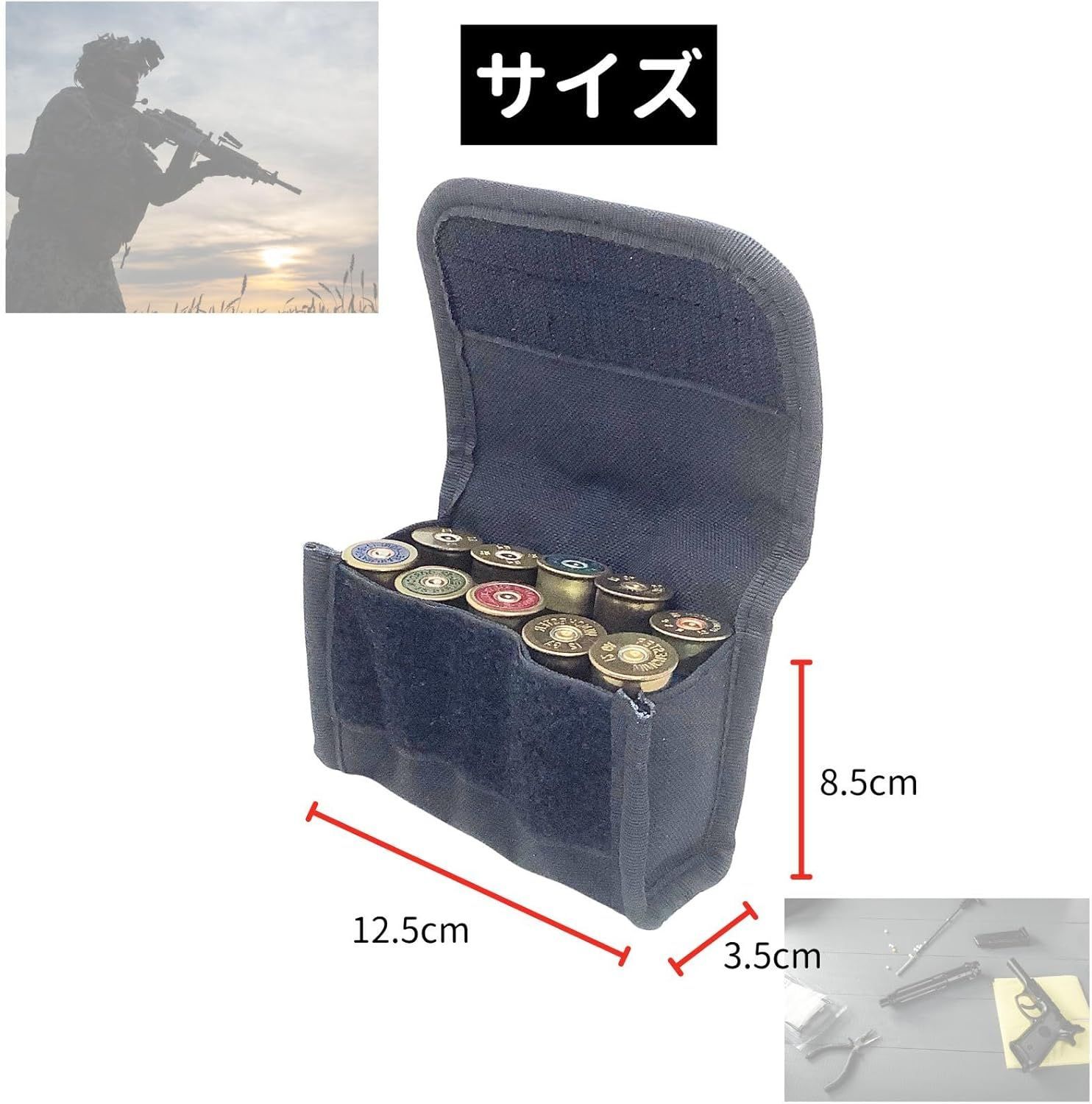 Ez8 Generation  散弾銃 シェルケース  ポーチ Amazon | 【TAILOR JAPAN】ショットシェルホルダー ショットガン
