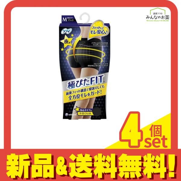 ソフィ 極ぴたFIT ナイトガードタイプ ブラック Mサイズ 1枚入 4個セット まとめ売り