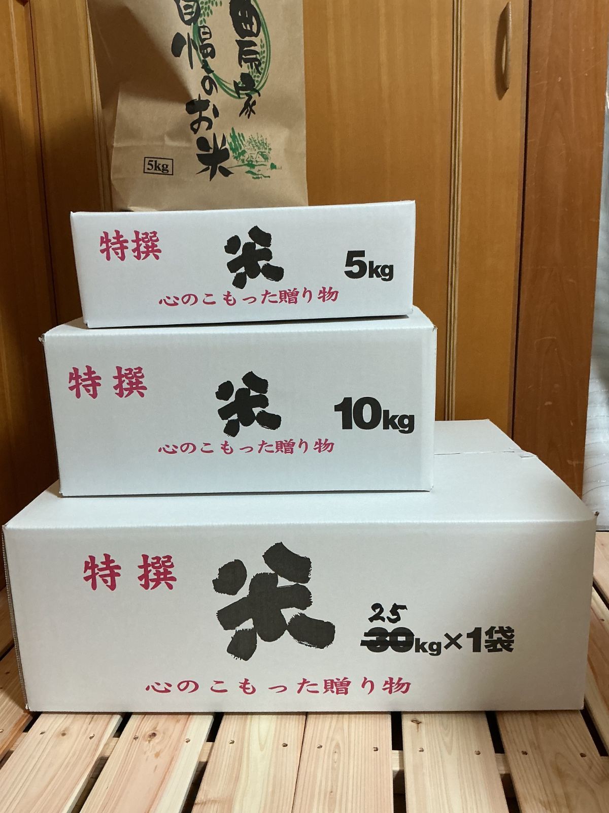 新米（玄米）25㎏（コシヒカリ) 楽天市場】【新米】【玄米】埼玉産 コシヒカリ玄米25kg令和6年産