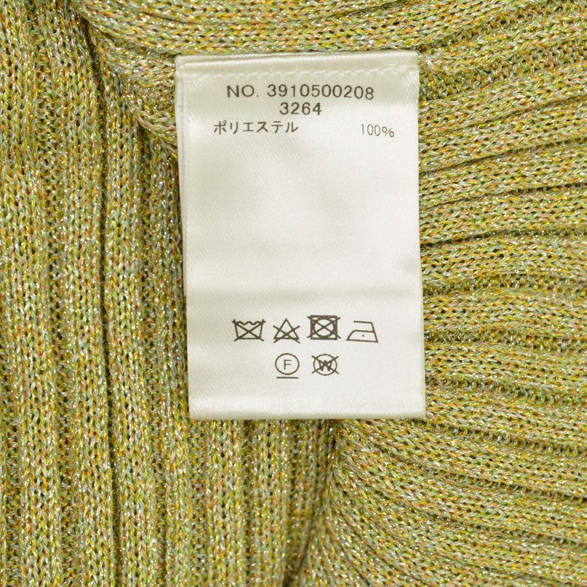 配送 【ebure】3910500208 ミックスカラーラメマキシスカート