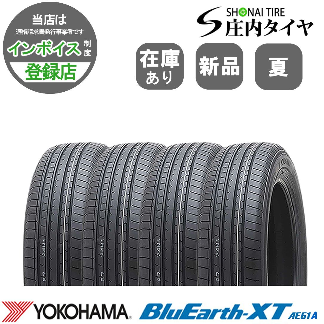製 4本価格 会社宛 225 60R18 104V 夏 ヨコハマ BluEarth-XT ブルーアース AE61A エクストレイル RAV4 NO YN1874