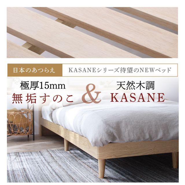 天然木すのこ 収納