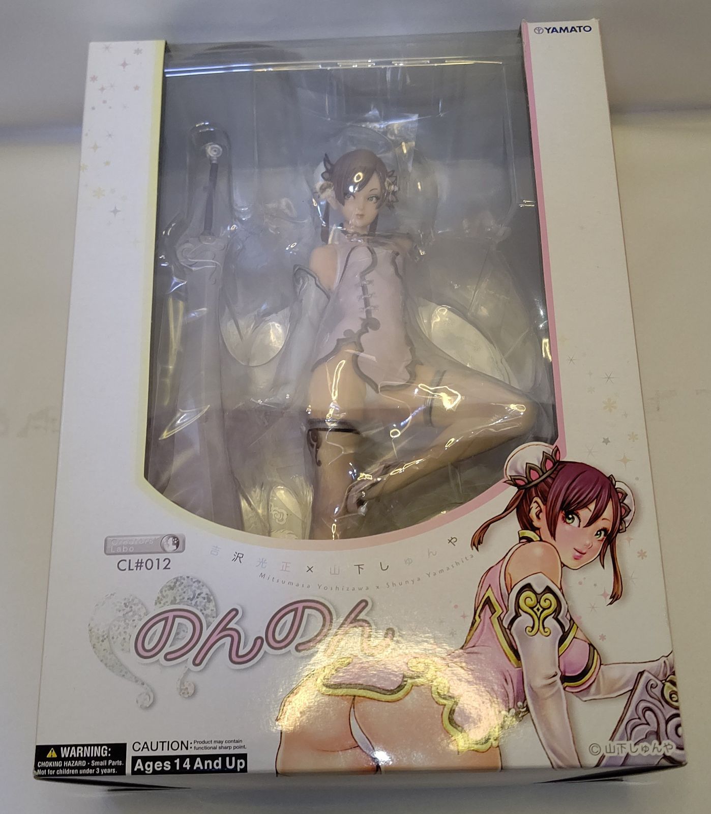 吉沢光正×山下しゅんや CL012 クリエーターズ・ラボ のんのん フィギュア Amazon.co.jp: Creators'Labo＃012 のんのん : ホビー