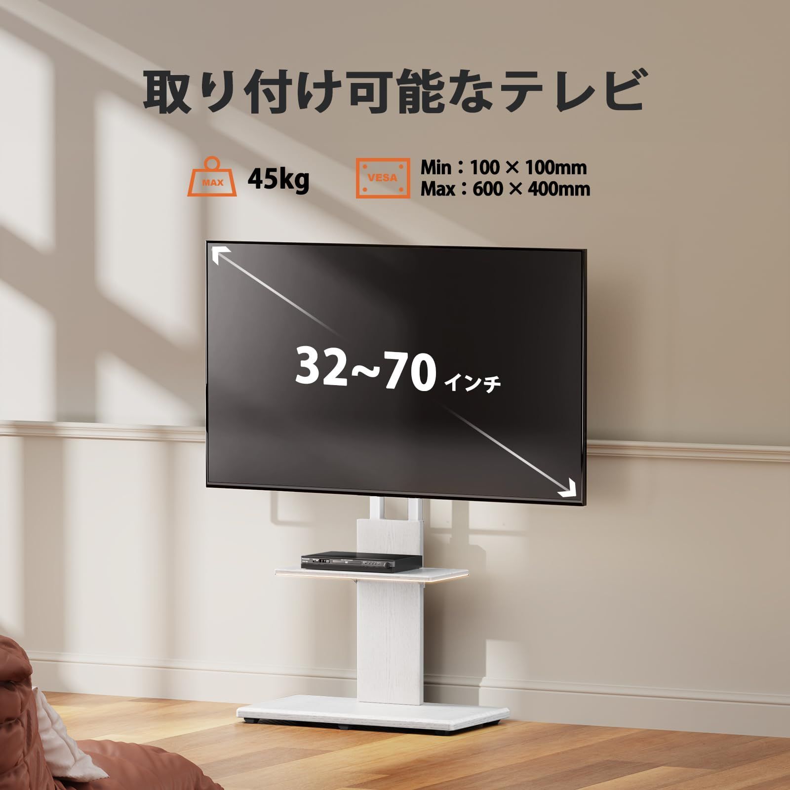 Perlegear テレビスタンド 壁寄せ ハイタイプ 白 32-70インチ対応