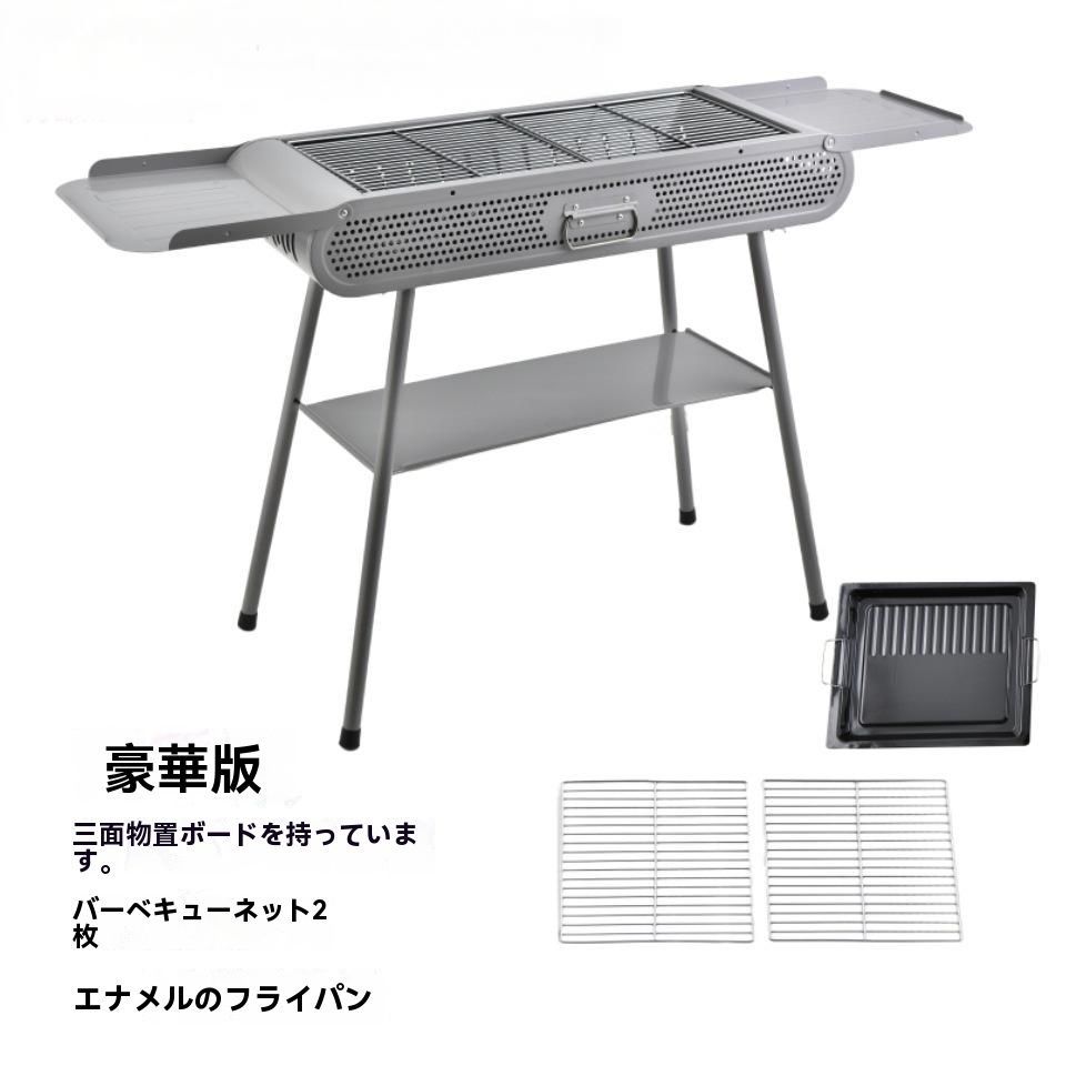 ♥ 焚火台＆茶煮炉 ポータブル炭火バーベキューグリル 折りたたみ式 家庭用 庭用置物付き炭火焼き肉コンロ