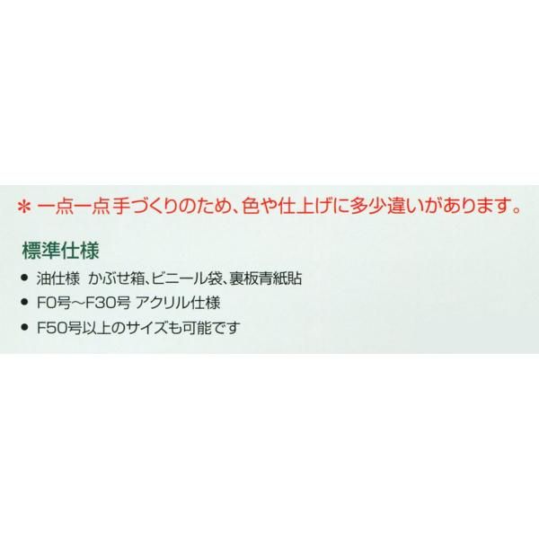 額縁 油絵/油彩額縁 木製フレーム 手作り ハンドメイド UVカットアクリル付 6231 サイズ F3号 ゴールド - メルカリ