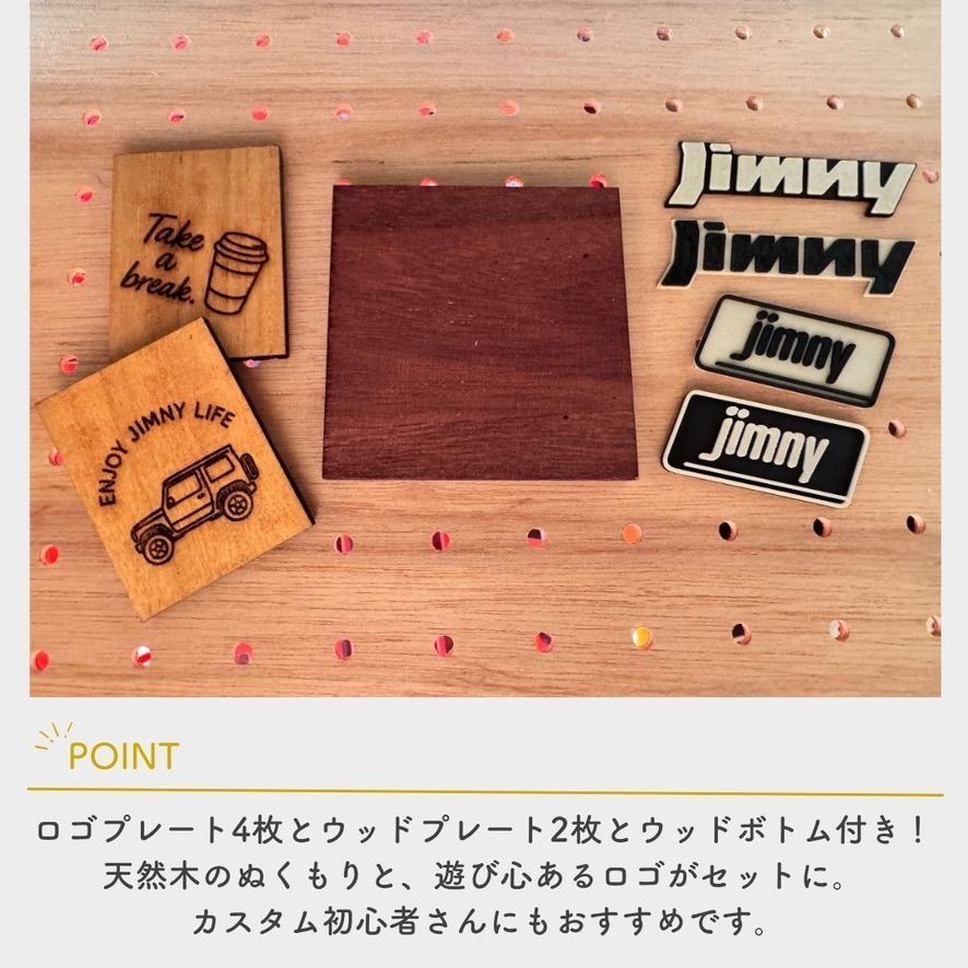 ジムニー JB64/JB74 ノマド対応 運転席専用 ドリンクホルダー｜ウッド 