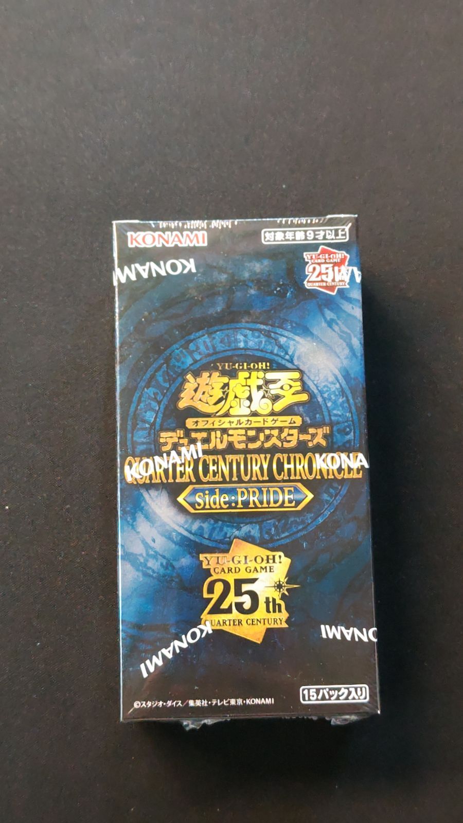 QUARTER CENTURY CHRONICLE side：PRIDE《未開封BOX》 | 遊戯王
