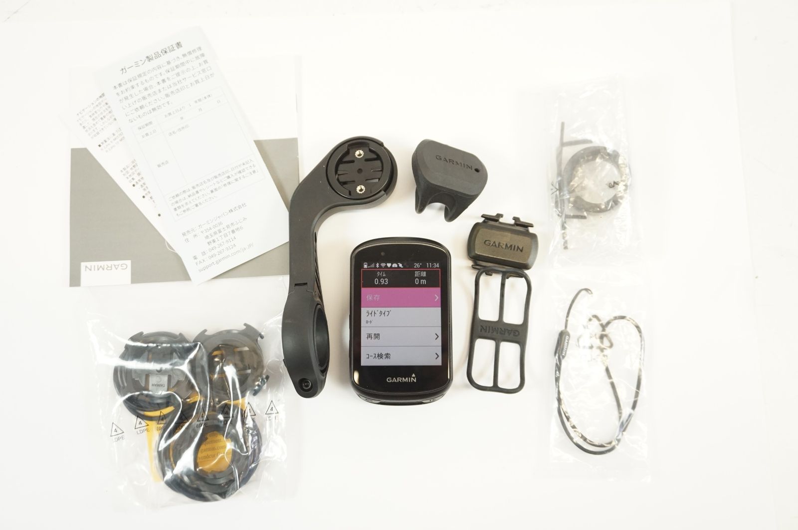 GARMIN Edge 530 GPS サイクルコンピューター 付属 GARMIN 「ガーミン」 EDGE530 サイクルコンピューターセット