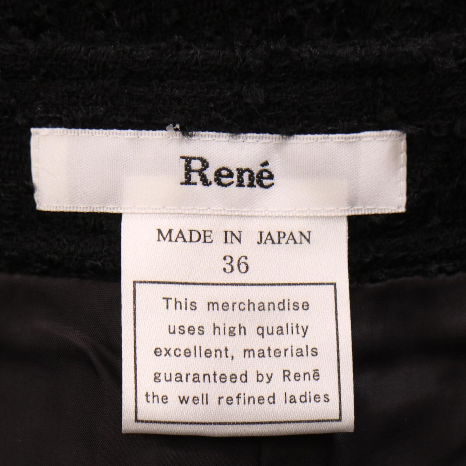 Rene ルネ ツイードキュロット 36 - メルカリ