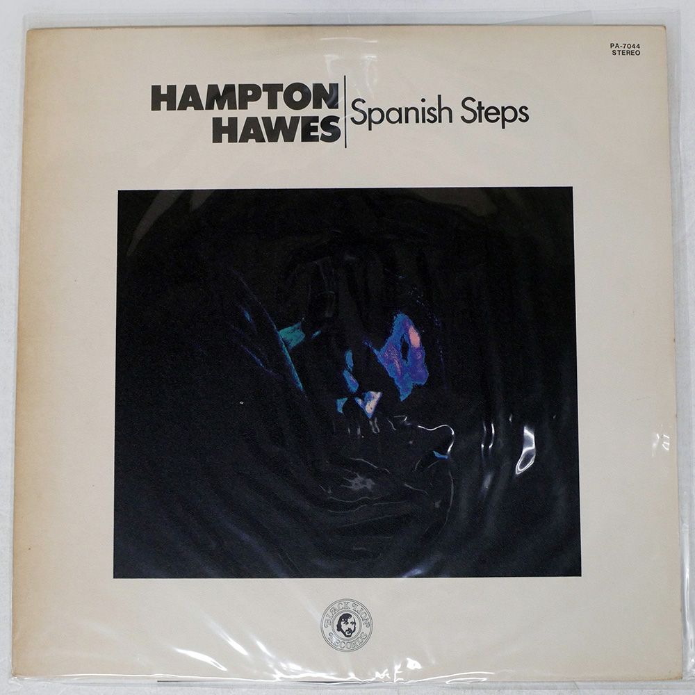 国内盤 HAMPTON HAWES/SPANISH STEPS/BLACK LION PA7044 LP