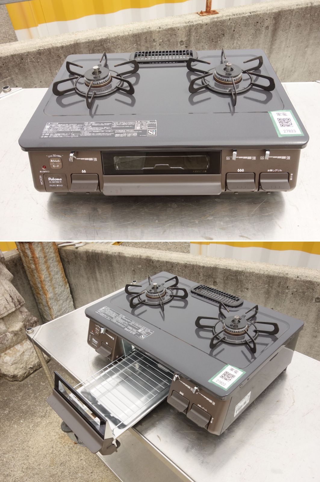 中古】M▽パロマ ガスコンロ ガステーブル 2020年 プロパンガス LPガス