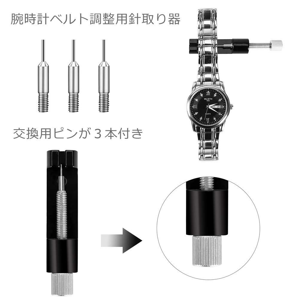 ダイソー 時計バンド 調節 人気 メルカリ