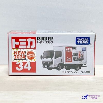 タカラトミー トミカ No.34 いすゞ エルフ トミカシリーズ ミニカー いすゞ  ISUZU 日本車 トラック  白 ホワイト 3歳以上 モデルカー