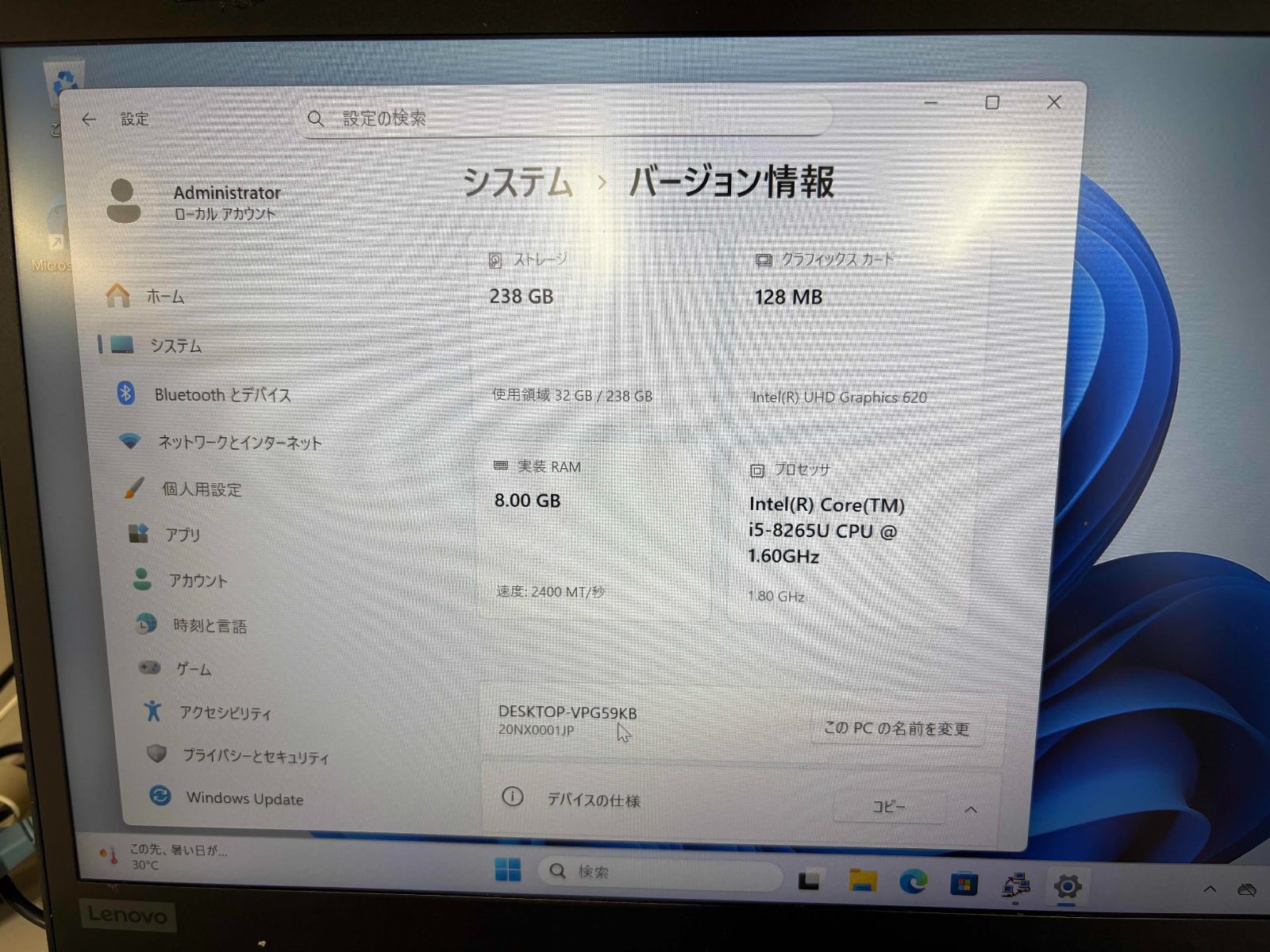 Lenovo ThinkPad T490s Core i5 8GB 256GB - メルカリ